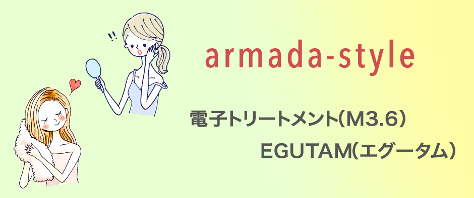 armada-style